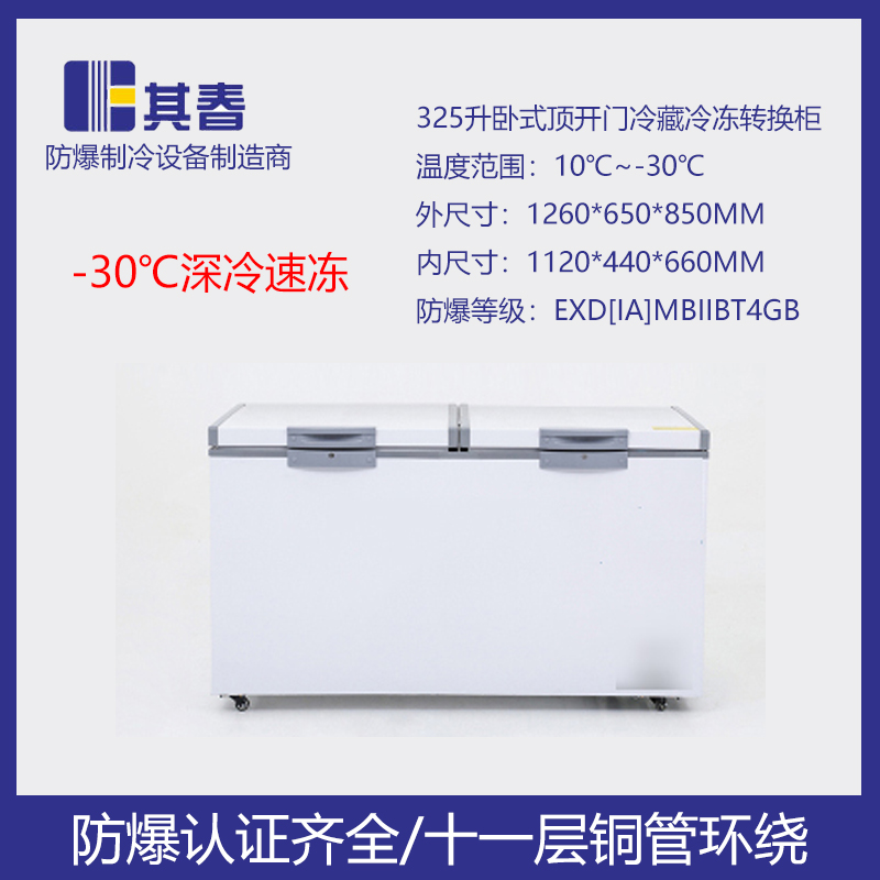 BL-W325糖心视频在线免费观看 